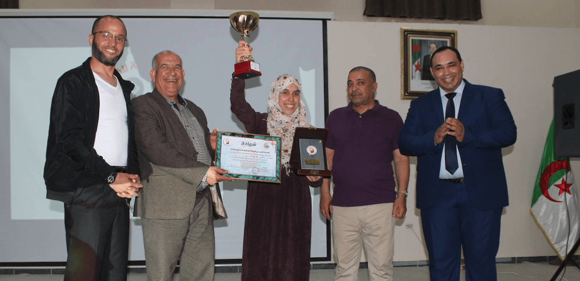 Universities Memory Championship