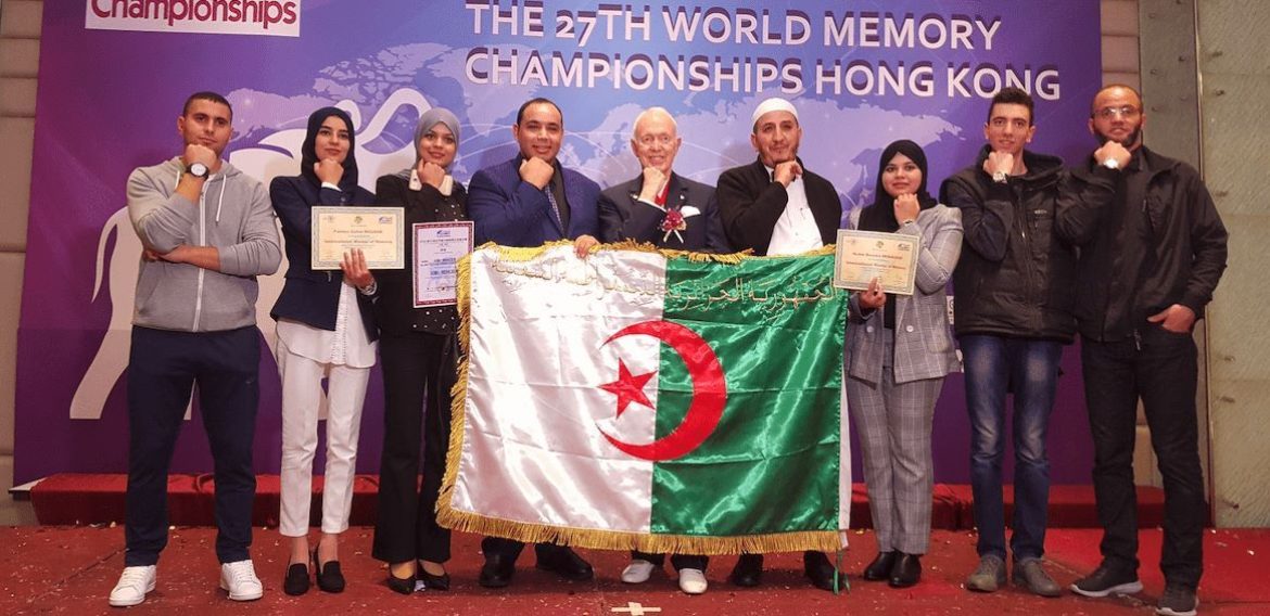 World Memory Championship 2018
