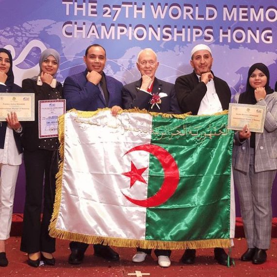 World Memory Championship 2018