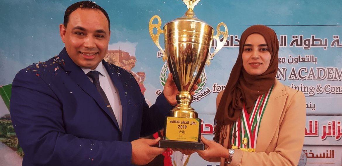 Algeria Memory Championship 2019