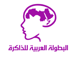 Arabian Memory Championship - The Official Website